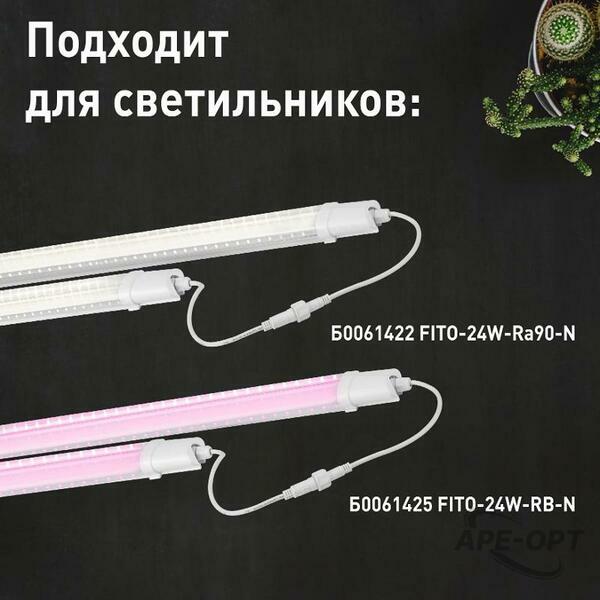 Основное изображение товара