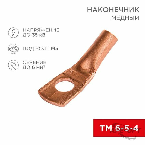 Основное изображение товара