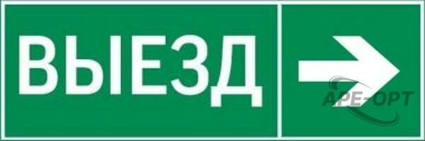 Основное изображение товара