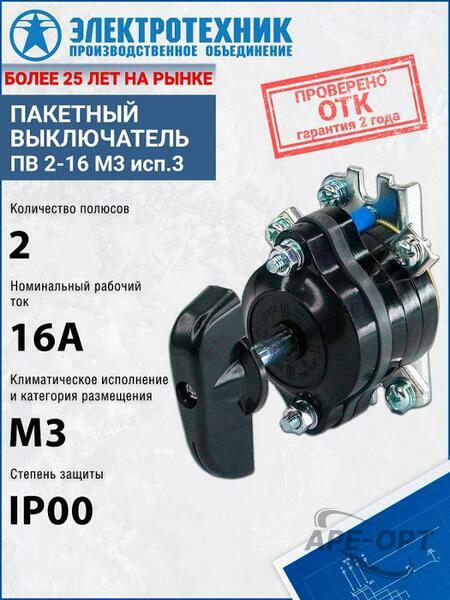 Основное изображение товара