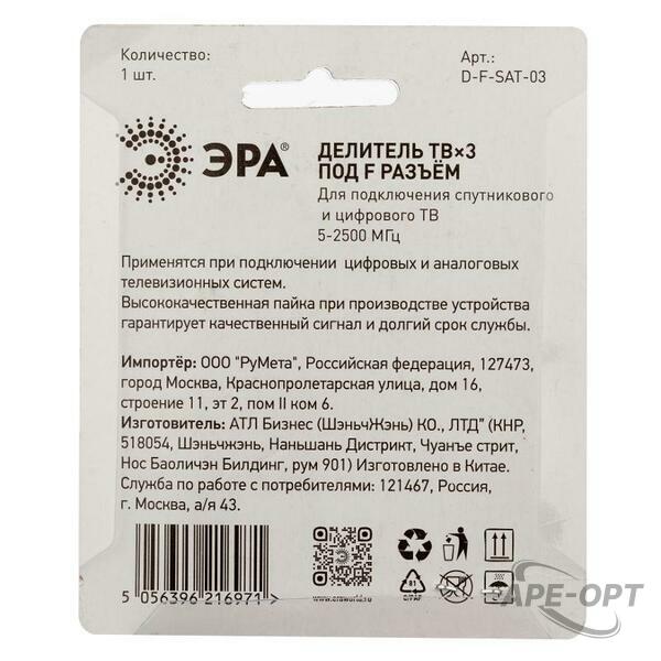 Основное изображение товара