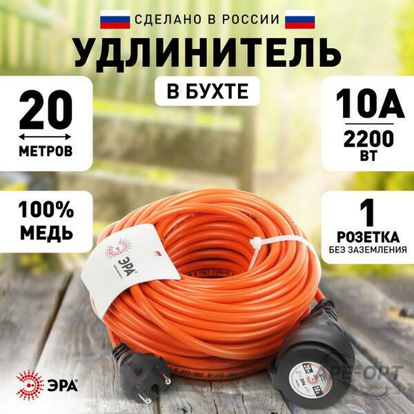 Основное изображение товара
