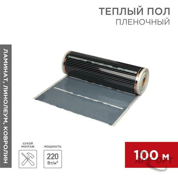 Основное изображение товара