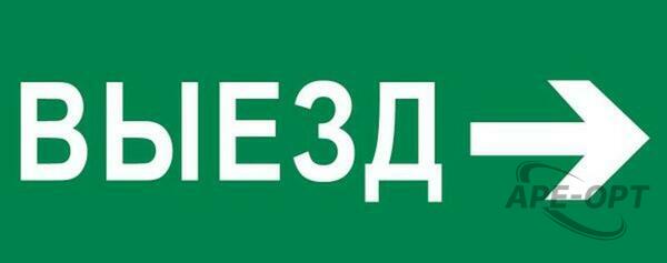 Основное изображение товара