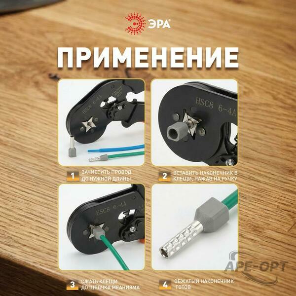 Основное изображение товара