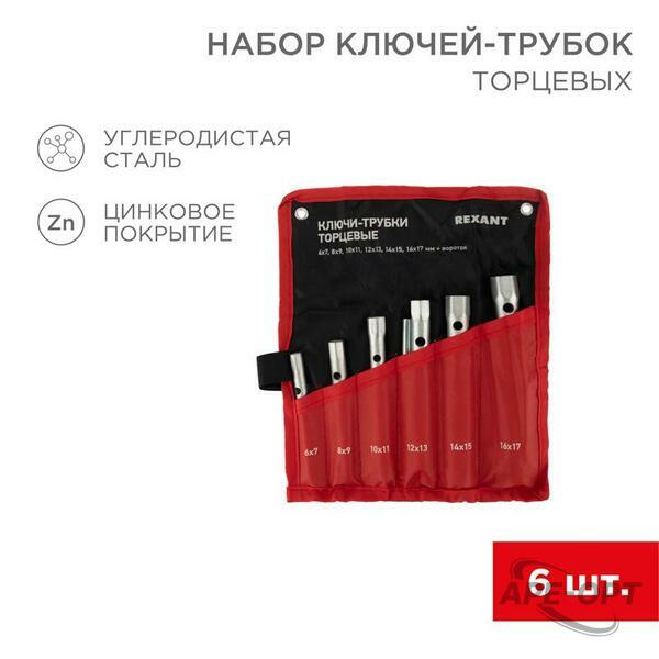 Основное изображение товара