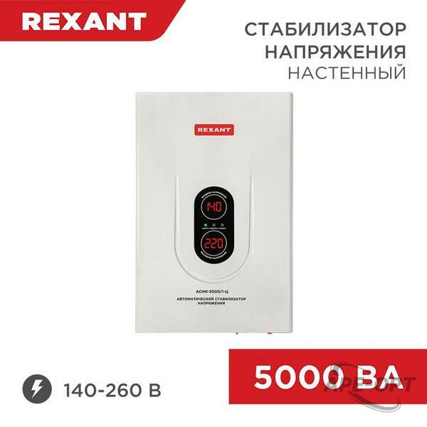 Основное изображение товара
