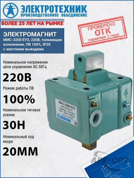 Основное изображение товара