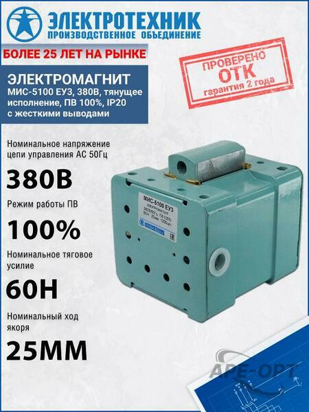 Основное изображение товара