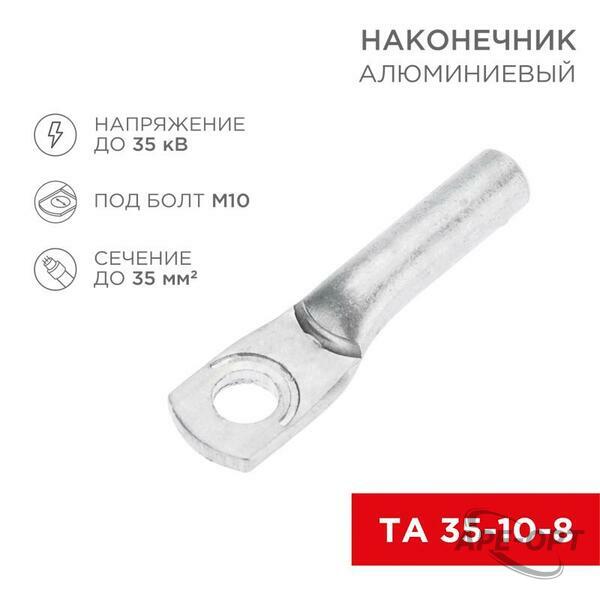 Основное изображение товара