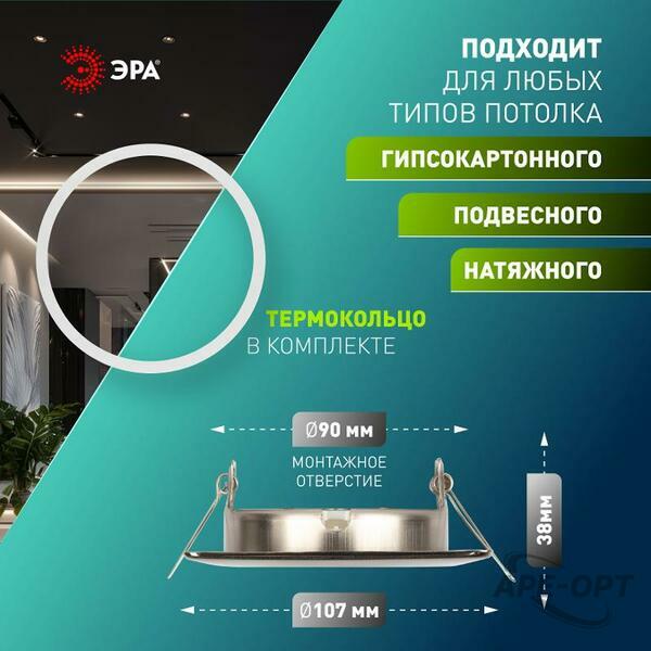Основное изображение товара