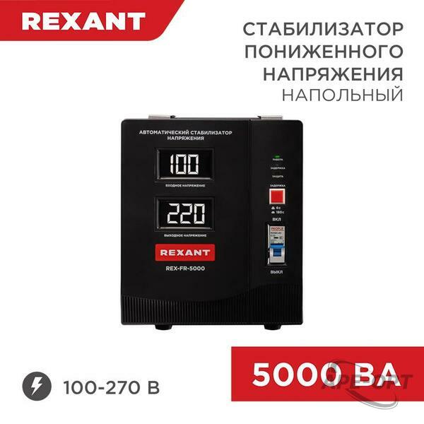 Основное изображение товара