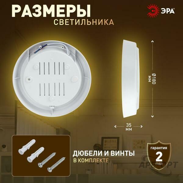 Основное изображение товара