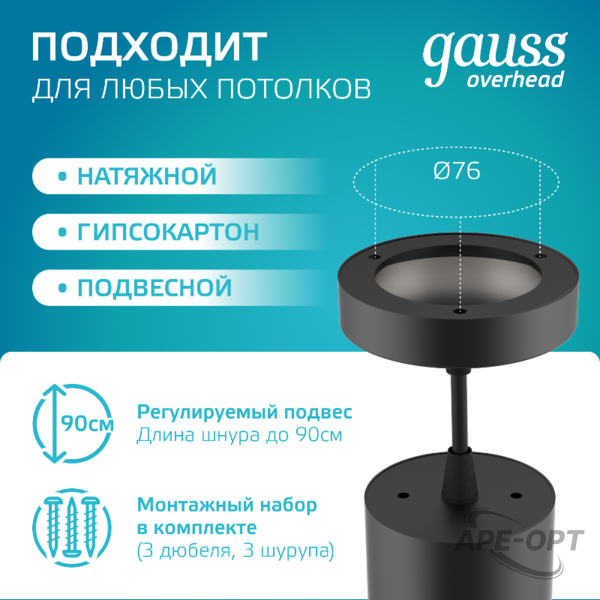 Основное изображение товара