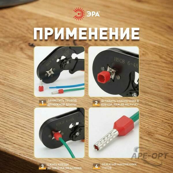 Основное изображение товара