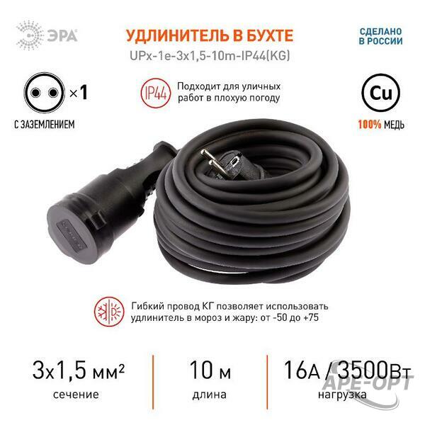 Основное изображение товара