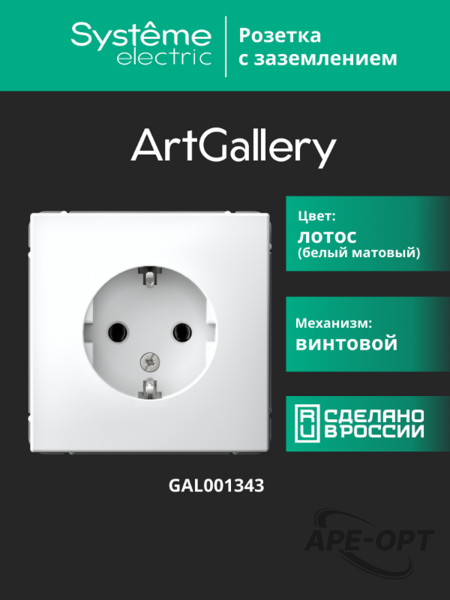 Основное изображение товара