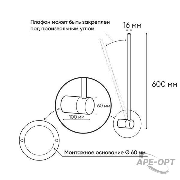 Основное изображение товара