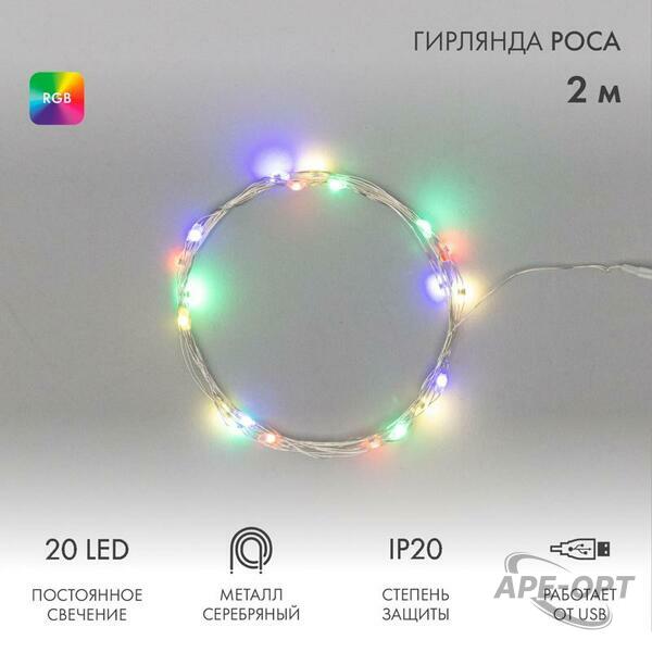 Основное изображение товара