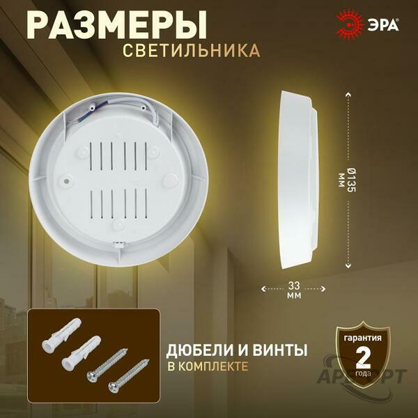 Основное изображение товара