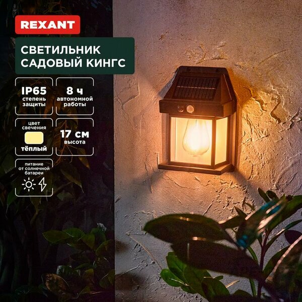 Основное изображение товара