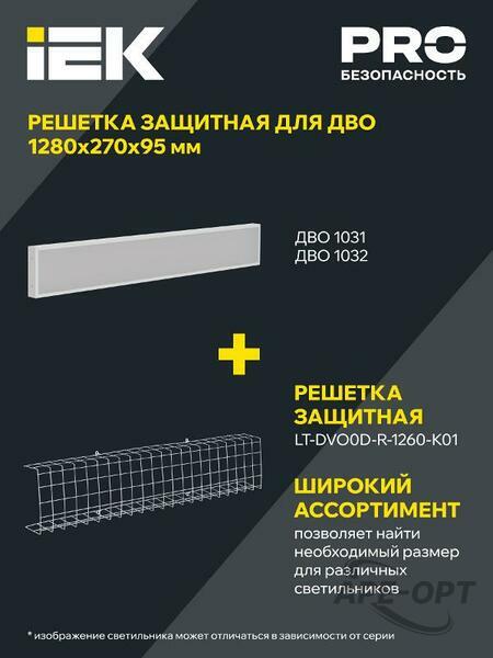 Основное изображение товара
