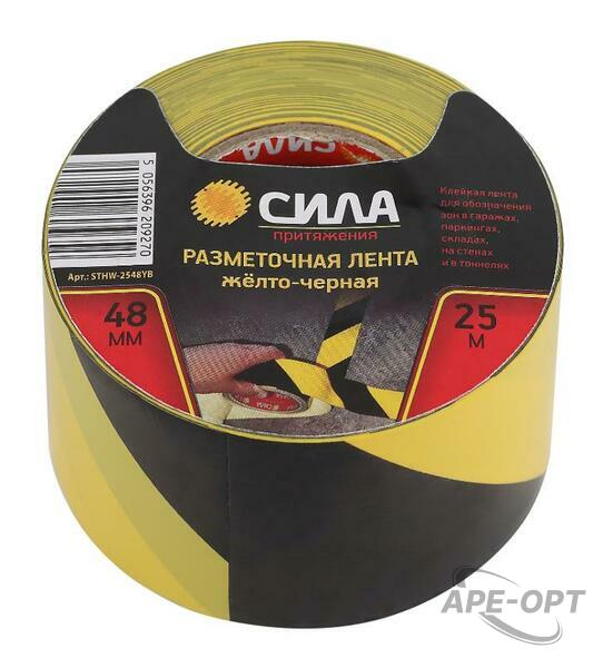Основное изображение товара