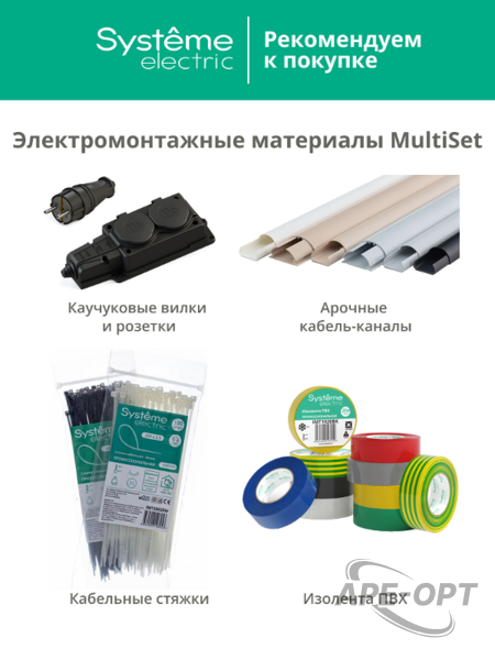 Основное изображение товара