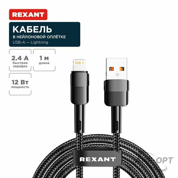 Основное изображение товара