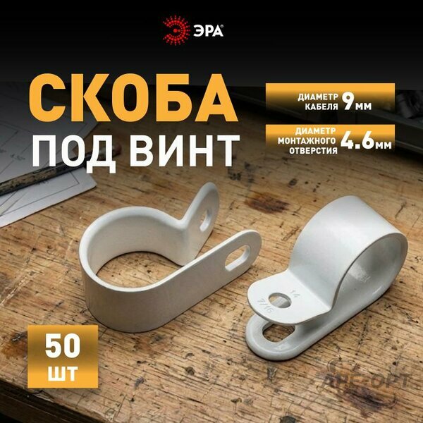 Основное изображение товара