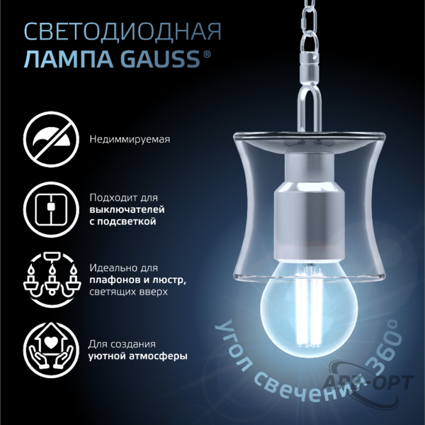 Основное изображение товара