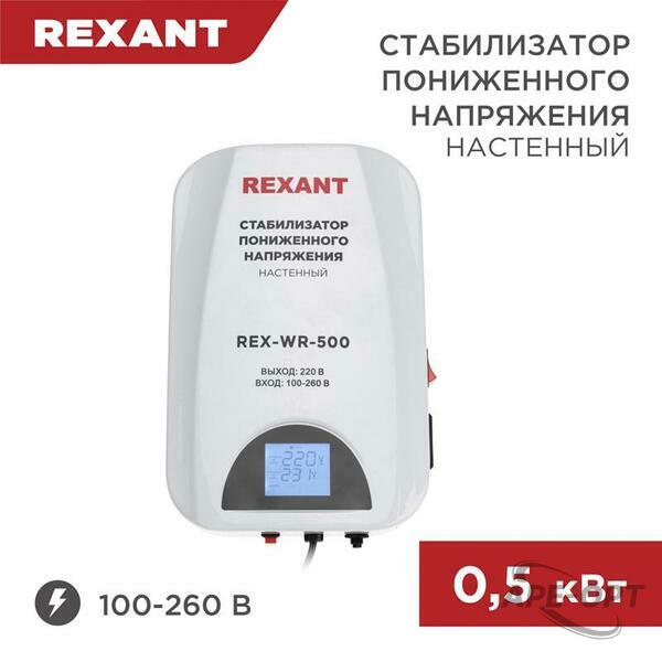 Основное изображение товара