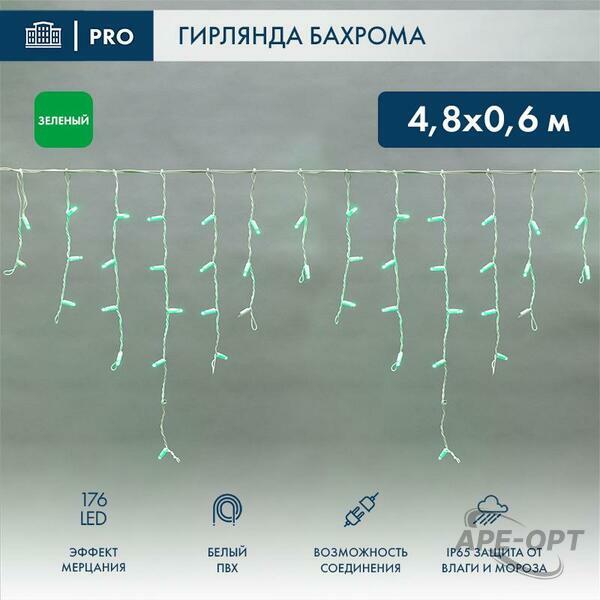 Основное изображение товара