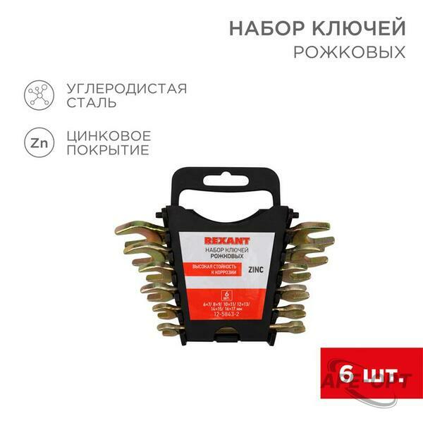 Основное изображение товара