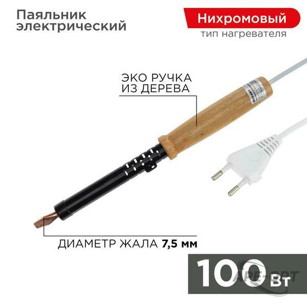 Основное изображение товара