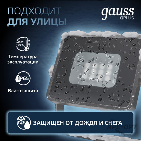 Основное изображение товара