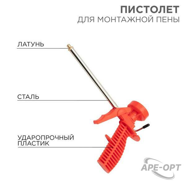 Основное изображение товара