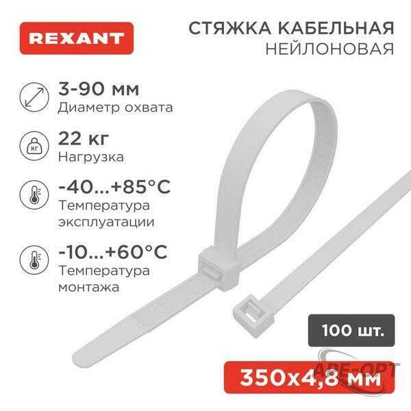 Основное изображение товара