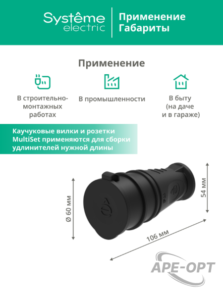 Основное изображение товара