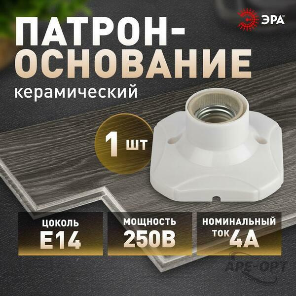 Основное изображение товара
