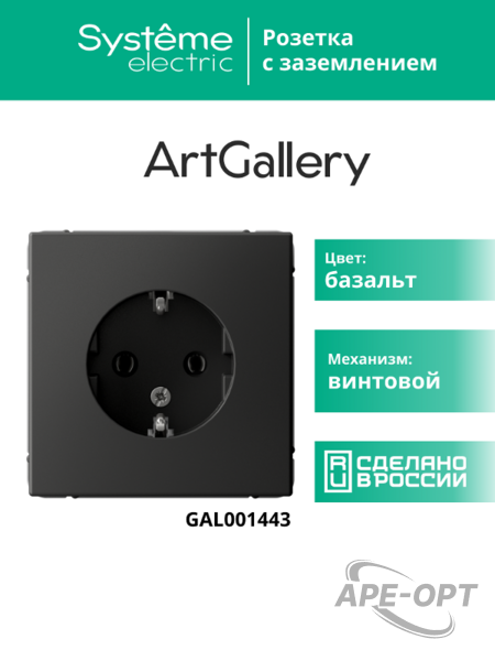 Основное изображение товара