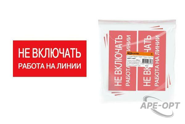 Основное изображение товара
