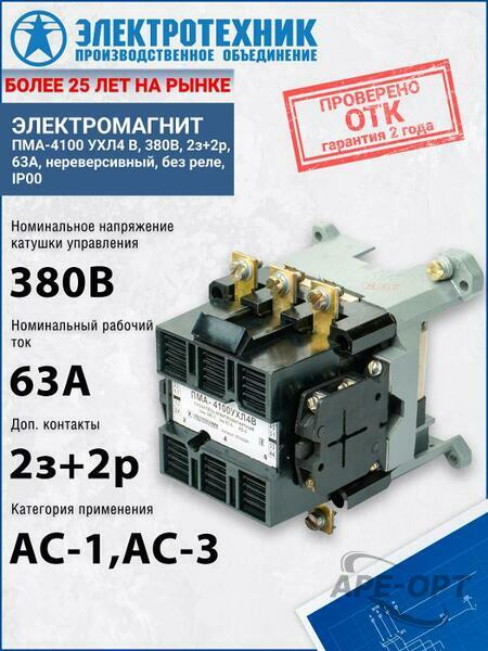 Основное изображение товара