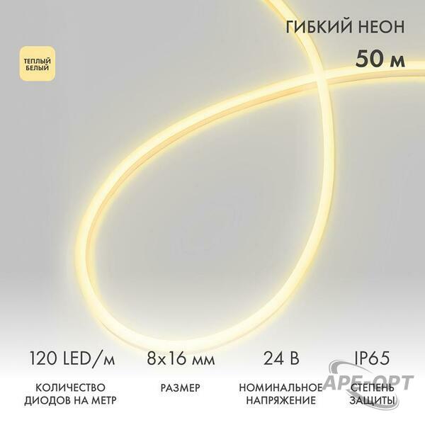 Основное изображение товара