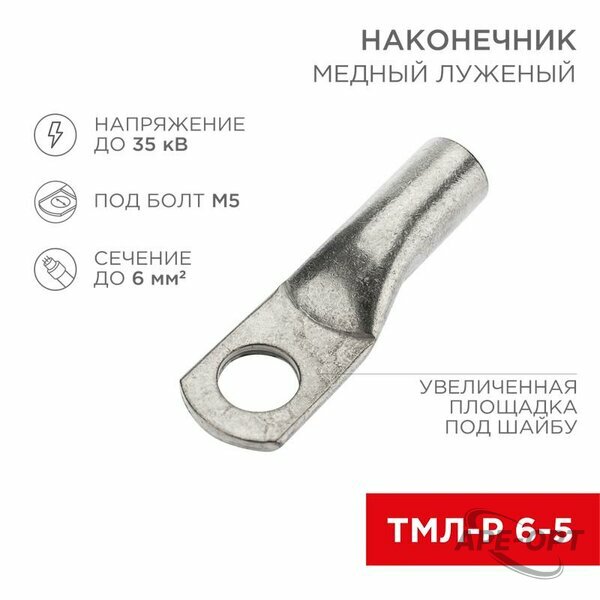 Основное изображение товара