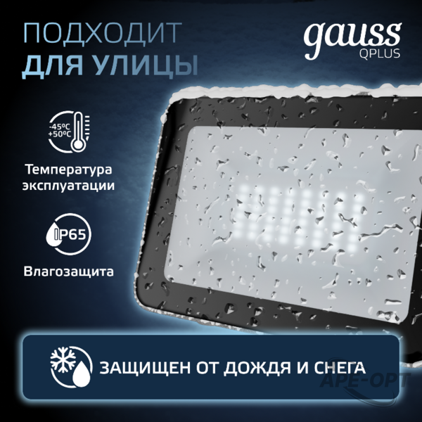 Основное изображение товара