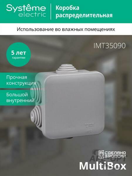Основное изображение товара