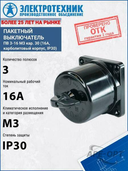 Основное изображение товара