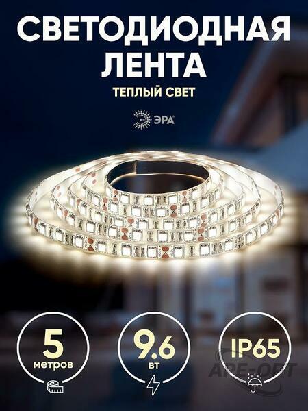 Основное изображение товара
