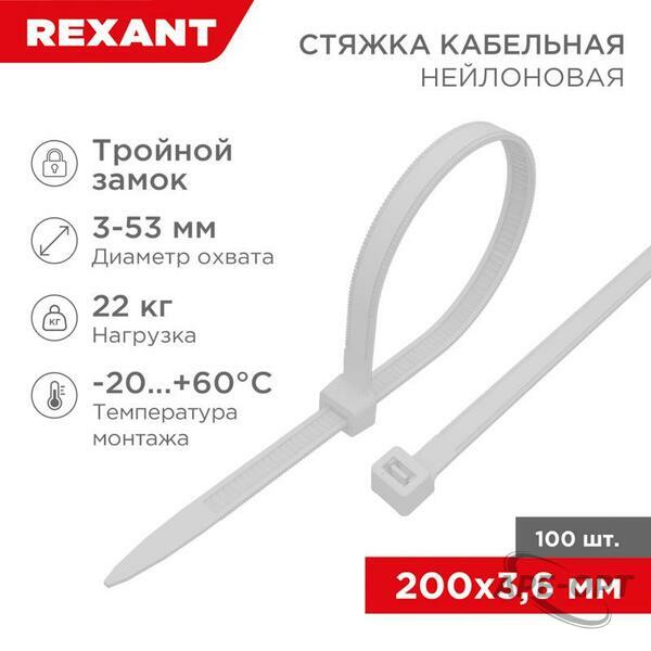 Основное изображение товара